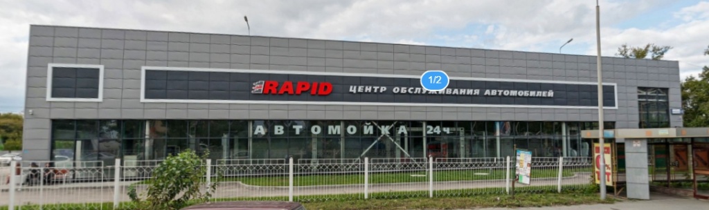 Фото здания Черепанова 1\2