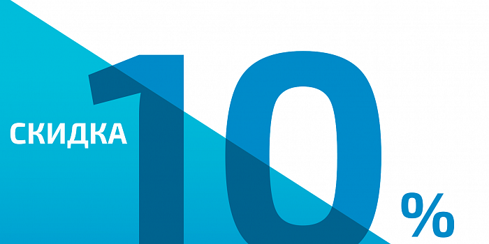 Купон на скидку 10% на ремонт турбин